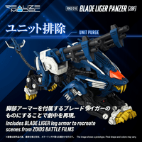 RMZ-016 Blade Liger Panther (ZBF) 5