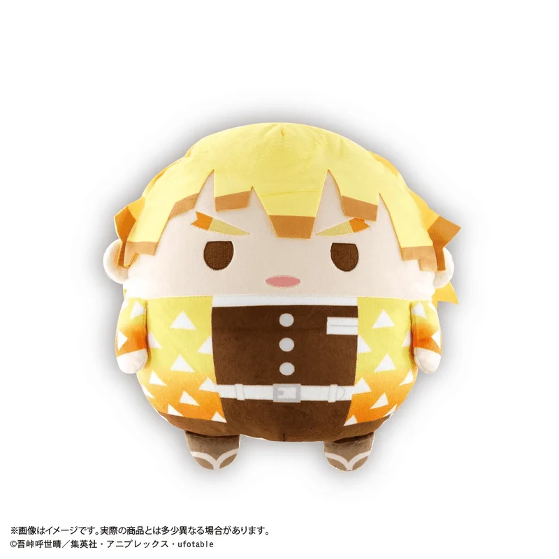 MAX LIMITED Demon slayer FUWA KORORIN BIG B - Demon Slayer: Kimetsu no Yaiba