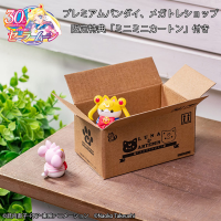 Sailor Mewn Vol 2. Set (w/gift) 10