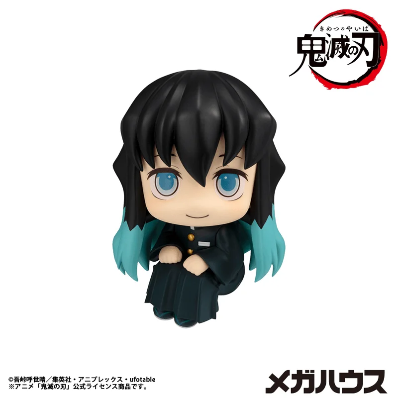 Lookup Demon Slayer：Kimetsu no Yaiba Muichiro Tokito Smile face ver.（Repeat）