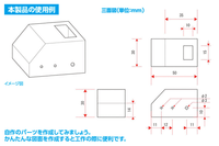 Plastic Plate Gray with BLUE scale B5 (0.8mm 2pcs) 5