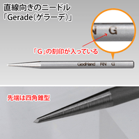 GodHand - Riegel Needle 8