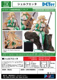 Shenzhen Mabell Animation Development Cielfetta - Scale Figures - photo 12