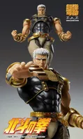 Medicos Entertainment Chozokado RAOH - Fist of the North Star - photo 6