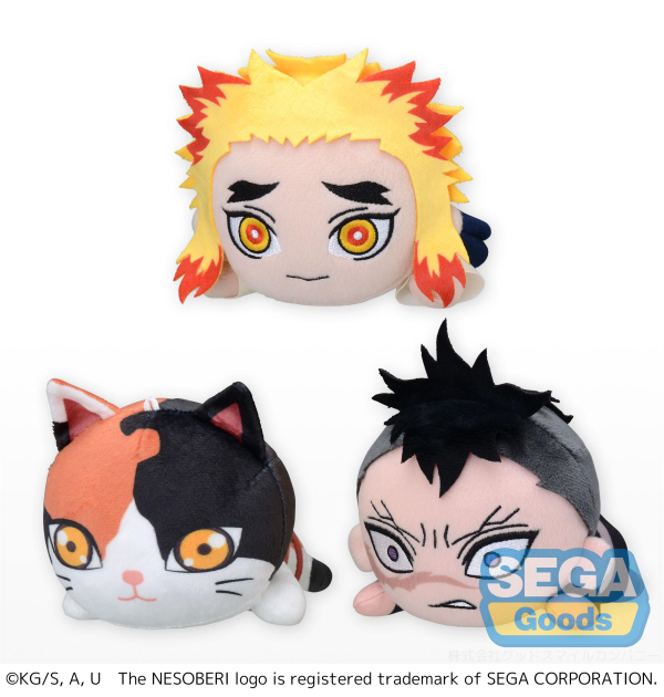 NESOBERI (Lay-Down) "Demon Slayer: Kimetsu no Yaiba" Mini Plush No.4 (EX)