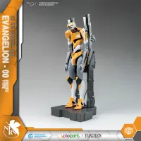 YOLOPARK EVANGELION : AMK Series EVA-00 PROTO TYPE - Neon Genesis Evangelion - photo 8