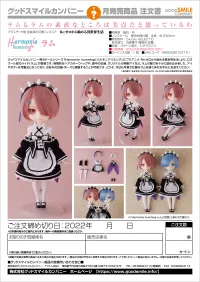 GOOD SMILE COMPANY Harmonia humming Ram - Re:ZERO -Starting Life in Another World- - photo 10