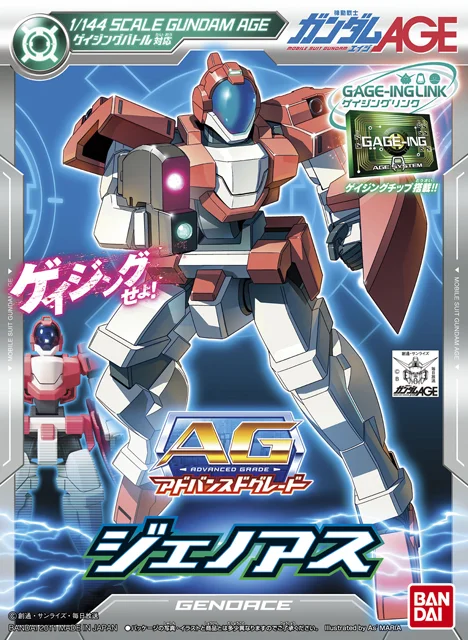 BANDAI HOBBY AG Genoace - Mobile Suit Gundam AGE