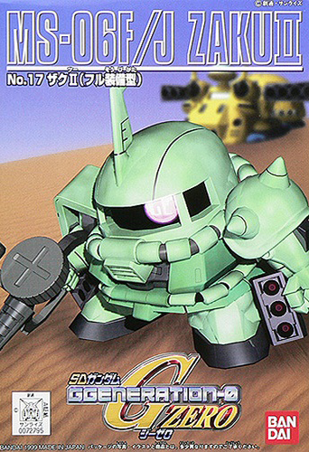 GG017 Zaku II
