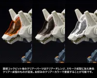 KOTOBUKIYA RZ-009 COMMAND WOLF AC & LC MARKING PLUS Ver. - ZOIDS - photo 16