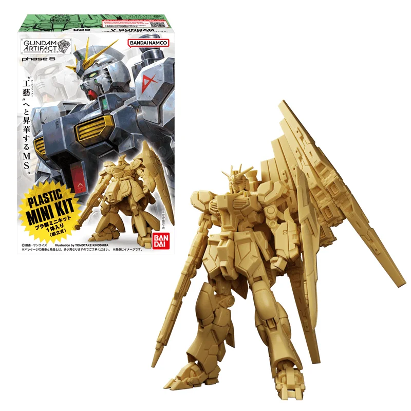 Gundam Artifact 6 "Gundam" (Box/10), Bandai Shokugan Artifact