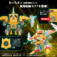 TAKARA TOMY ToyR!se DMB-03 Yellow Crasher - B-Daman - photo 4