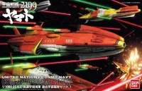 BANDAI HOBBY Star Blazers - 1/1000 UNCN Combined Space Fleet Set 1 - Space Battleship Yamato - photo 2