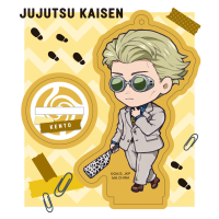 Jujutsu Kaisen (Limited Ver.) 8