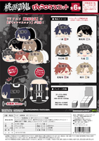 Tougen Anki POTE KORO MASCOT 7