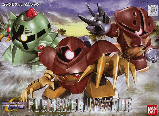 BANDAI HOBBY BB238 Gogg & Acguy & Zock - SD BB