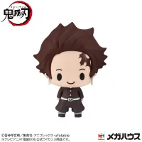 MegaHouse Demon Slayer (Vol 1.) - Demon Slayer: Kimetsu no Yaiba - photo 3
