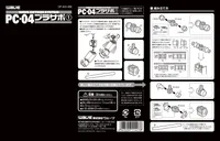 Wave Co. PC-04 Pla-Support For 4mm Poly Cap - Kit Accessories - photo 1