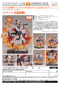 Ifrit: Elite 2 10
