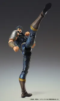 Medicos Entertainment Chozokado「KENSHIRO」(re-run) - Fist of the North Star - photo 4