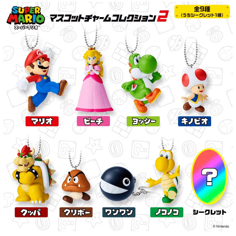 BANDAI Super Mario Bros. Mascot Charm Collection Vol. 2 Super Mario Bros. (Blind Boxes/ 10) - Super Mario