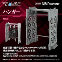 TAKARA TOMY RMZ-020F ZABAT FULL OPTION SET - ZOIDS - photo 7