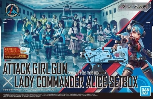 Girl Gun Lady Attack Girl Gun x Lady Commander Alice Setbox