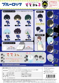 MAX LIMITED Blue Lock Tete Colle 3 - BLUE LOCK - photo 5