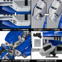 RIOBOT 1/48 AB-01H TREAD 3