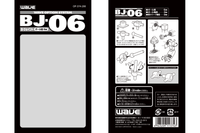 ＢＪ-05(Ball Joint 5mm) 1