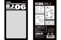 Wave Co. ＢＪ-05(Ball Joint 5mm) - Kit Accessories - photo 1
