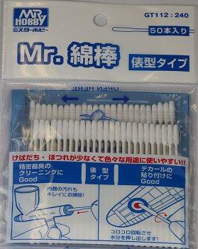 MR.COTTON SWAB (STRAIGHT STICK TYPE)
