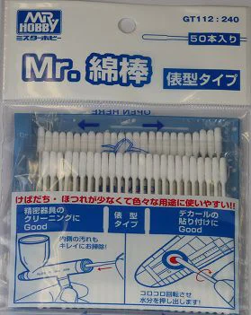 GSI Creos MR.COTTON SWAB (STRAIGHT STICK TYPE) - Tools
