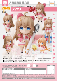 Nendoroid Diana 9