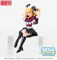 SEGA "OSHI NO KO" PM Perching Figure "Ruby" - 【OSHI NO KO】 - photo 1