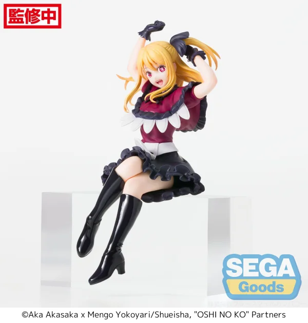 SEGA "OSHI NO KO" PM Perching Figure "Ruby" - 【OSHI NO KO】