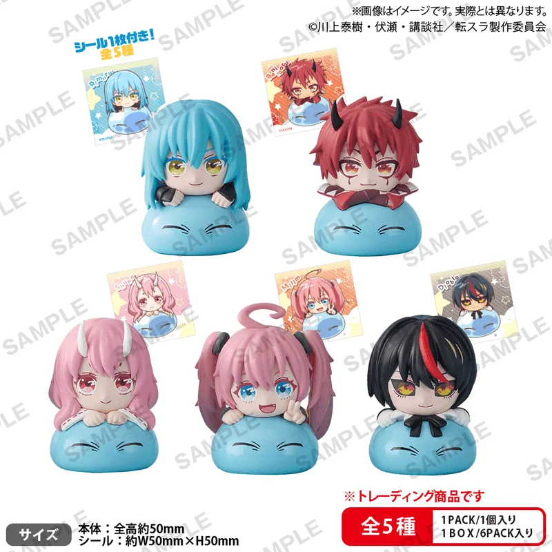 BUSHIROAD CREATIVE That Time I Got Reincarnated as a Slime - Hyokokko Collection Figure BOX ver. (6pc per box) - That Time I Got Reincarnated as a Slime