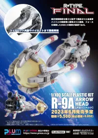 PLUM PMOA [PP078] R-9A(Arrow Head)(3rd-run) - Mobile Suit Gundam - photo 10