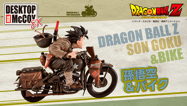 DESKTOP REAL McCOYEX Dragon Ball Z Son Goku & Bike