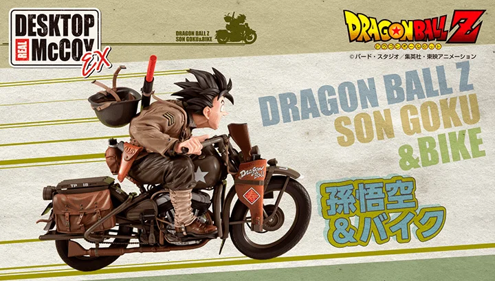 MegaHouse DESKTOP REAL McCOYEX Dragon Ball Z Son Goku & Bike - Dragon Ball Z