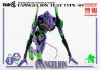 threezero ROBO-DOU Evangelion Test Type-01 - Neon Genesis Evangelion - photo 7
