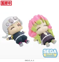 SEGA Full and Happy Mascot Anime "Demon Slayer: Kimetsu no Yaiba" Mini Figure Vol.3 (EX) - Demon Slayer: Kimetsu no Yaiba - photo 5