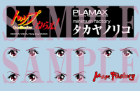 PLAMAX MF-81 minimum factory Noriko Takaya with Gunbuster: Effect Color Ver. 8