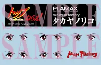 GOOD SMILE COMPANY PLAMAX MF-81 minimum factory Noriko Takaya with Gunbuster: Effect Color Ver. - Gunbuster - photo 8