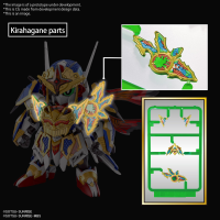 SDW HEROES ONMITSU GUNDAM AERIAL 8