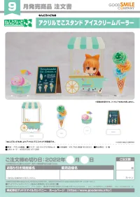 GOOD SMILE COMPANY Nendoroid More Acrylic Stand Decorations: Ice Cream Parlor - Acrylic Stands - photo 3