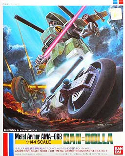 BANDAI HOBBY 1/144 GAN-DOLLA - After War Gundam X
