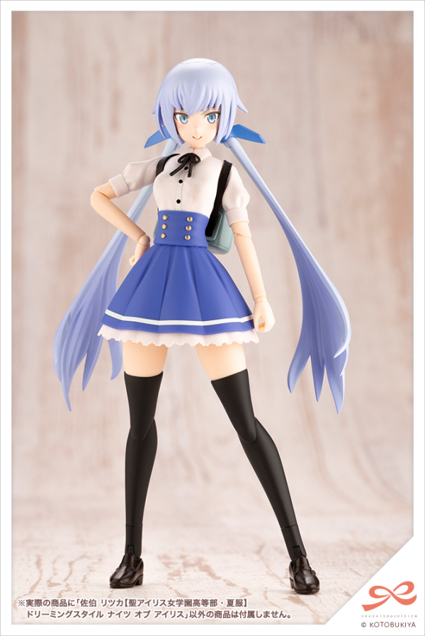 Ritsuka Saeki 【ST. IRIS GAKUEN GIRLS’ HIGH SCHOOL SUMMER CLOTHES】DREAMING STYLE KNIGHT OF IRIS
