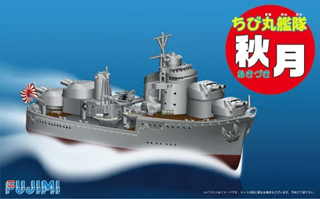 Fujimi [Qstyle No11] Qstyle Chibimaru Ship Akiduki - Original Series