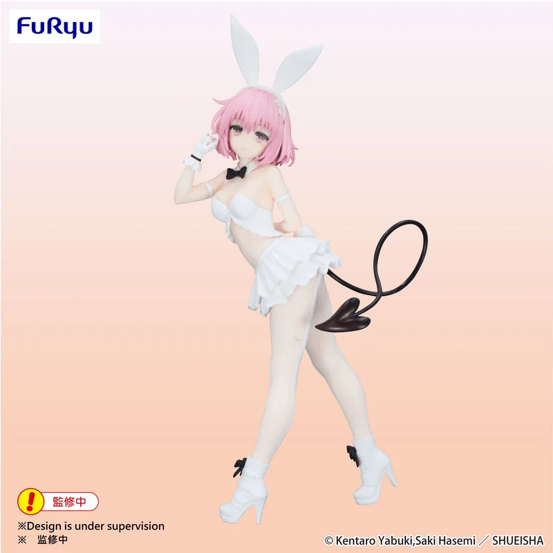 To Love Ru Darkness BiCute Bunnies Figure -Momo Belia Deviluke White Color ver.-